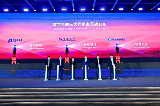 秒贷款!华为全栈AI加速让银行及时看见pg电子平台靠10万+粉丝北漂插画师(图1) 秒贷款!华为全栈AI加速让银行及时看见pg电子平台靠10万+粉丝北漂插画师(图1)