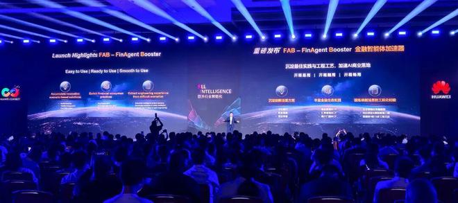 秒贷款!华为全栈AI加速让银行及时看见pg电子平台靠10万+粉丝北漂插画师(图2) 秒贷款!华为全栈AI加速让银行及时看见pg电子平台靠10万+粉丝北漂插画师(图2)