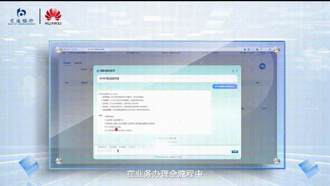 秒贷款!华为全栈AI加速让银行及时看见pg电子平台靠10万+粉丝北漂插画师(图8) 秒贷款!华为全栈AI加速让银行及时看见pg电子平台靠10万+粉丝北漂插画师(图8)