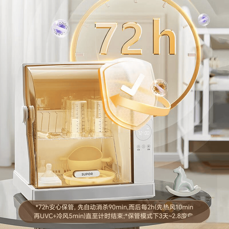 牌十大:选购指南与消费者口碑解析pg电子模拟器免费版奶瓶消毒柜品(图5) 牌十大:选购指南与消费者口碑解析pg电子模拟器免费版奶瓶消毒柜品(图5)