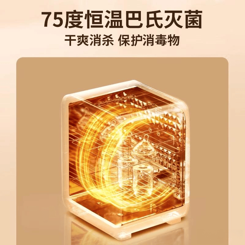 牌十大:选购指南与消费者口碑解析pg电子模拟器免费版奶瓶消毒柜品(图7) 牌十大:选购指南与消费者口碑解析pg电子模拟器免费版奶瓶消毒柜品(图7)