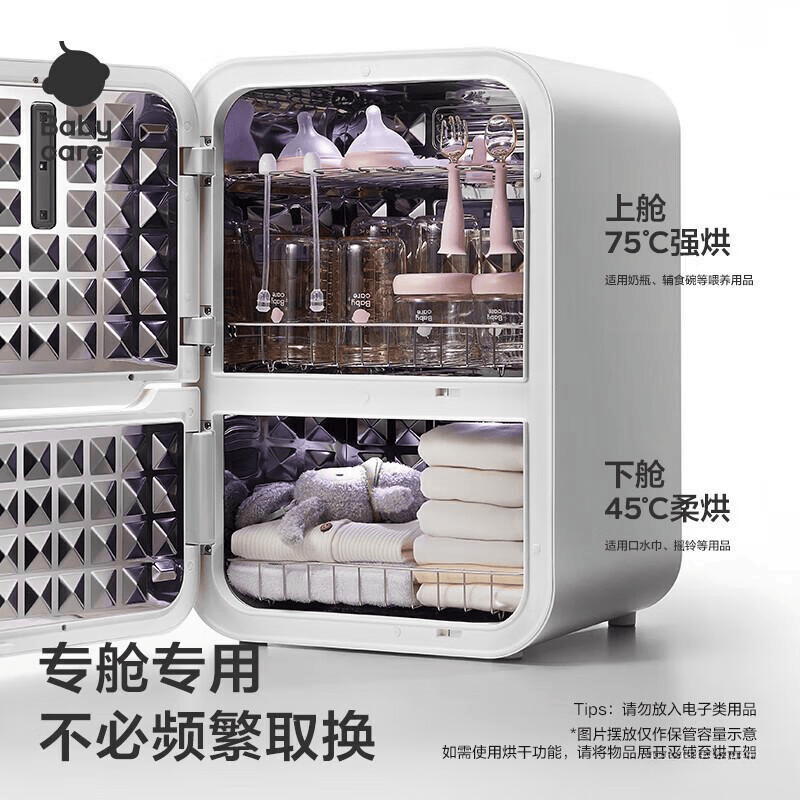 牌十大:选购指南与消费者口碑解析pg电子模拟器免费版奶瓶消毒柜品(图8) 牌十大:选购指南与消费者口碑解析pg电子模拟器免费版奶瓶消毒柜品(图8)